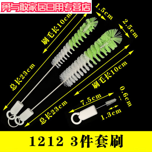 君默辅食机清洗刷 辅食机刀片清洗刷绞肉机清理刷破壁机榨汁机豆浆机 12123件套