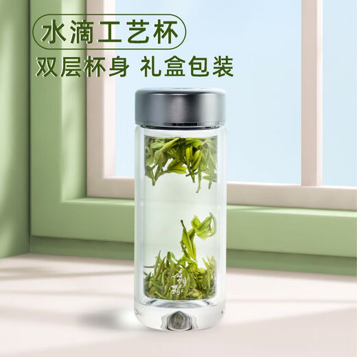 启明缘（QiMingYuan）玻璃杯双层杯螺纹杯盖 刻字礼盒泡茶水杯水滴杯底 高硼硅商务茶杯 QMY-6626A 银色可拆卸盖 200ml 1只