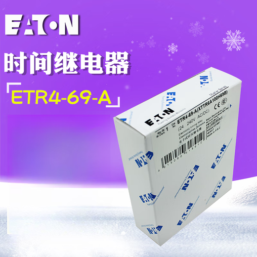 Eaton ETR4-11-A ETR4-51-A ETR4-69-A ETRT4-70-A time relay