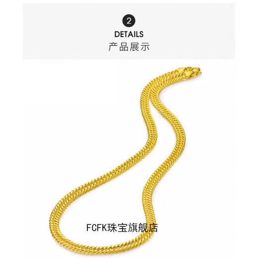 Prodigal Heart Gold Store Style Blessing Button Men's Vietnamese Horsewhip Necklace Anti-Authentic 24K Gold 520 Valentine's Day Gift Necklace Thick 5