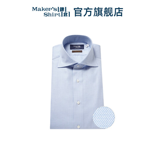 kamakurashirts镰仓男衬衫200支纱全棉高端商务正装衬衣24秋新款日本制 皇家蓝23 3882