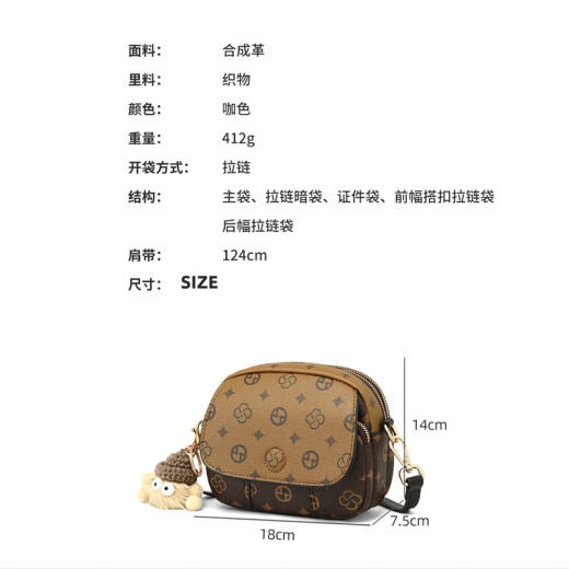 CALWAN KEODH official website bag women's bag spring and summer small bag crossbody bag women's high-end small round bag birthday gift for girlfriend wife [coffee] light luxury fashion contrast printing bag practical and heart-wrenching girl girlfriend