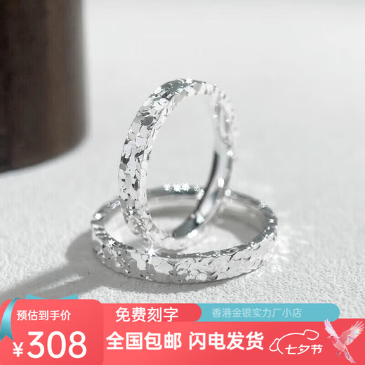 Pt950 Platinum Couple Ring Ring Crushed Ice Proposal Ring for Men and Women Couple Valentine's Day Birthday Gift Crushed Ice Three-sided Women's Ring + Free Engraving - Light Luxury Style Live Size Adjustable