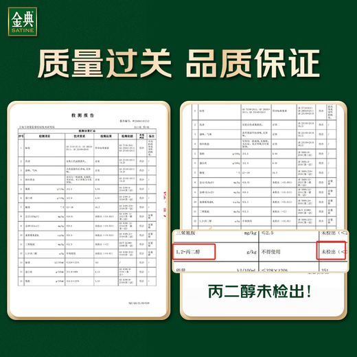 Yili Jindian organic whole milk pure milk 250ml*20 boxes with dream lid (screw cap) gift box