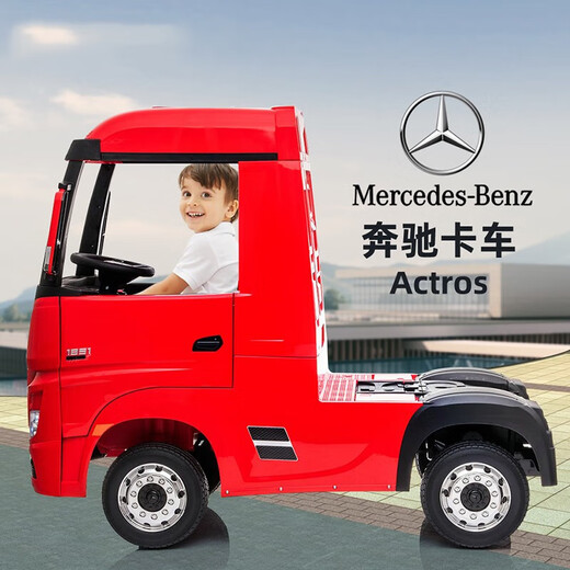 
Xingchenhao Mercedes-Benz Truck Head Children's Electric Vehicle Charging Four-Wheel Baby Remote Control Toy Car Trailer Trailer Plate Red Four-Wheel + Leather Seat + Remote Control + Self-Driving