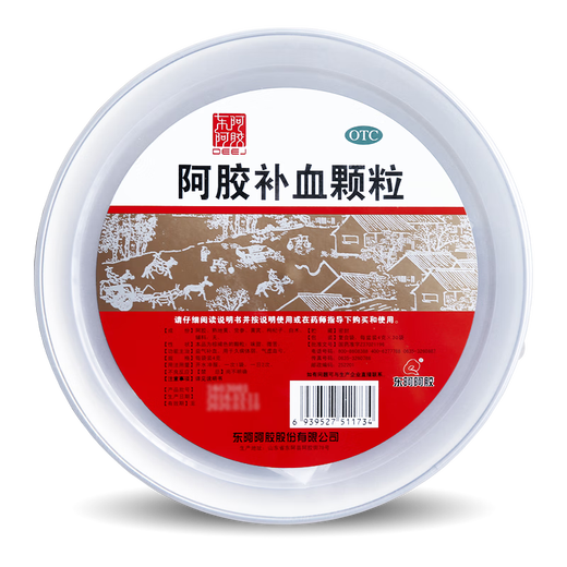 [Kein Zucker, leicht zu absorbieren] Dong'e ejiao Eselkaugummi-Gummi Blut-Wiedererlangungsgranulat 4G*30 Beutel, die Qi und nahrhaftes Blut auffüllen. Wird für QI-Mangel und langfristige Krankheit und Schwäche verwendet (neue Effektperiode)