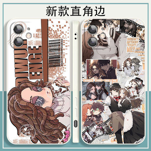 
Araki Yidou's fifth personality psychologist patient's mobile phone case is suitable for OPPO real self vivo Apple 14 Huawei Redmi straight-border white-heart disease-B16795 OPPO series-model send customer service notes