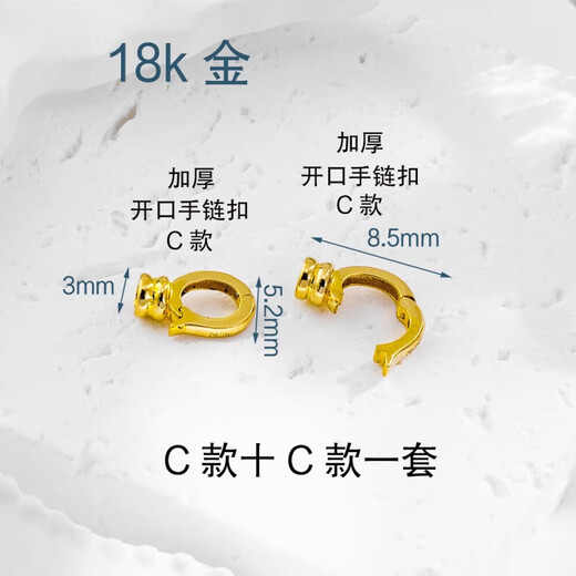 Fat Donglai's same style universal buckle head 18k gold bracelet buckle set 18K gold pearl buckle necklace accessories double bead buckle hand 18k yellow (fake one will pay three) F type push button thickened one