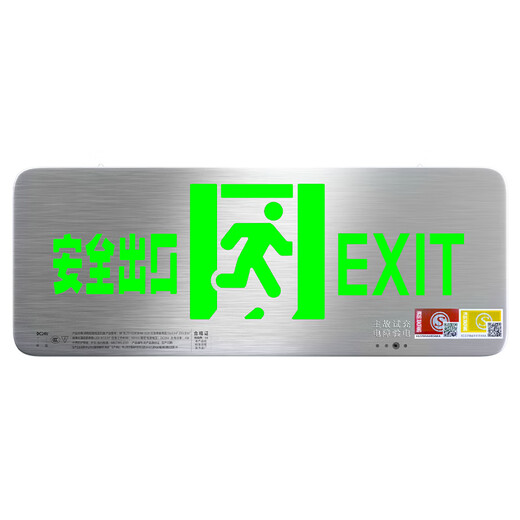 Huangchi safety exit sign fire safety exit sign LED emergency lighting evacuation sign
