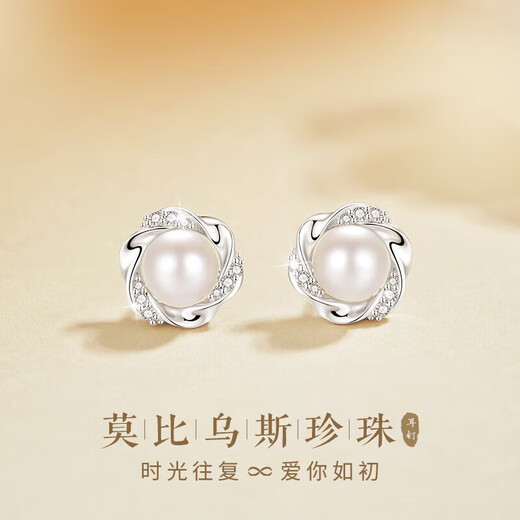 Chinese Gold Mobius Pearl Silver Earrings Women's Day Gift Chinese Valentine's Day Ear Jewelry for Girlfriend and Wife Anniversary