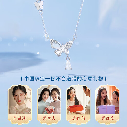 Chinese Jewelry Pure Silver Sparkling Dream Butterfly Necklace for Women 2025 New Light Luxury High-Quality Pendant Practical Birthday Gift for Girlfriend