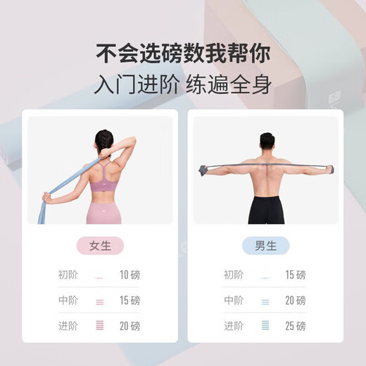 Gardez le groupe élastique de fitness ouvert épaule beauté arrière yoga danse stretch entraînement ceinture rose / 10 lbs