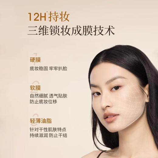 唐魅可抹茶慕斯榛果气垫时光虫草粉底液油皮遮瑕持妆 抹茶674自然白-油皮适用