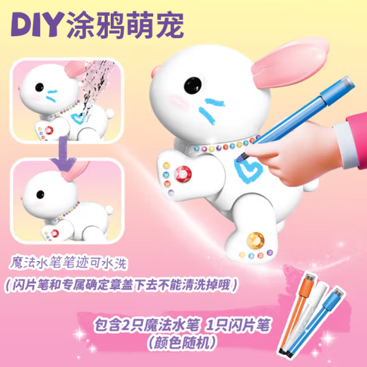 爱豆猫（IDOL CAT）女孩生日礼物小兔子玩具DIY涂鸦仿真过家家洗澡宠物小动物 兔子宠物屋【礼盒装】