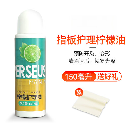 Erstes Konzept des Griffboard -Zitronenöls -Gitarrenpflege -Wartung Ölset E -Gitarre Bass Ukulele Universal Cleaner [150 ml] Zitronenöl + 120 ml Wachs Wasser +