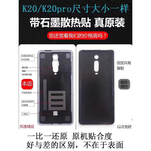 
Applicable to Redmi K20pro back cover original glass redmi K20 mobile phone back cover replacement battery rear screen exclusive version Pu k20/k20pro back cover flame red heat dissipation