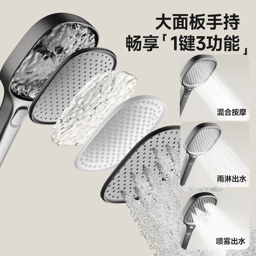 惠达（HUIDA）卫浴家用淋浴花洒套装精铜龙头淋雨屏喷头恒温沐浴器 DW727冷热【精铜水路.智能数显】