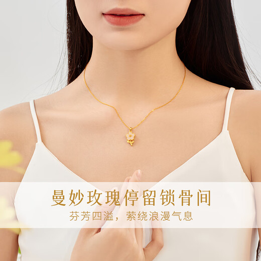 Baoqing Yinlou 18K Gold Pendant Hetian Jade Rose Necklace Women's Gold Inlaid Jade Jewelry for Wife and Girlfriend 18K Gold Inlaid Jade Pendant About 0.65g + Silver Chain