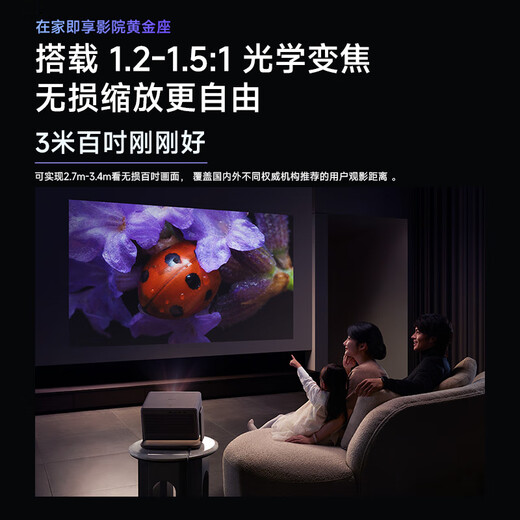 XGIMI RS 20 gaming set, versatile video game, ultra-bright three-color laser zoom projection, 2800 CVIA smart pan/tilt, 4K smart home theater, state subsidy