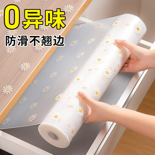 Kitchen drawer mat paper, bacteria-proof, wardrobe cabinet, moisture-proof, oil-proof, mildew-proof, thickened cabinet, shoe cabinet, waterproof mat, non-slip, Daisy 2 meters long * 30 cm wide, no odor/non-slip, no edge warping
