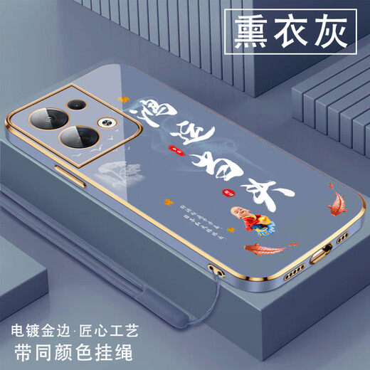 尚迹适用opporeno8手机壳男女新款直边电镀硅胶软镜头全包防摔保护套文字中国风高级感轻奢时尚个性 ou1289天道酬勤-典雅黑 opporeno8【送同颜色挂绳】