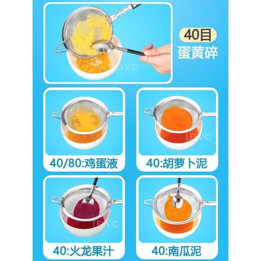 Egg liquid filter mesh stainless steel baby food filter mesh ultrafine encrypted soybean juice egg 80-mesh tube handle 11304 steel-Send brush