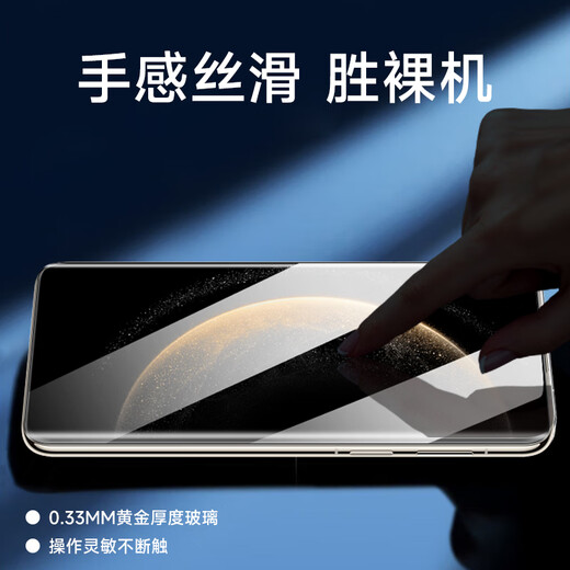 CoolFeng Kunlun Ultra Clear Film is suitable for Huawei Mate70Pro/+/Excellent Edition Tempered Film Two Pieces 70rs Extraordinary Master Mobile Phone Film Protective Film Curved High Definition Anti-Fingerprint