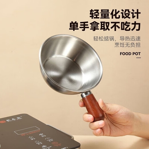 Jingchuchu stainless steel oil-splashing pot instant noodles small milk pot baby food supplement boiled milk multi-functional cooking sauce bowl food grade stainless steel instant noodles pot without lid 14cm