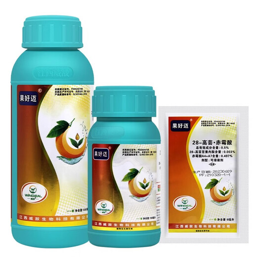 Weidiguohaomai 28 high brassinolide gibberellic acid cucumber fruit tree flower and fruit preservation plant growth regulator 8ml valid until April 26