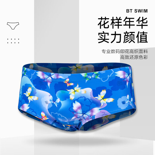 锐百伦新款男士三角泳裤蝶舞斑斓专业训练款小平角抗氯高弹游泳裤 黑色 炭黑 L