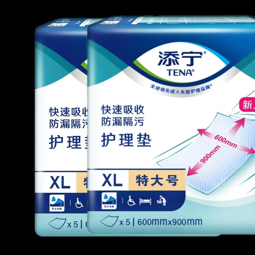 添宁添宁成人护理垫60*90基本型老人纸尿垫产妇垫婴儿尿布垫 10片体验装