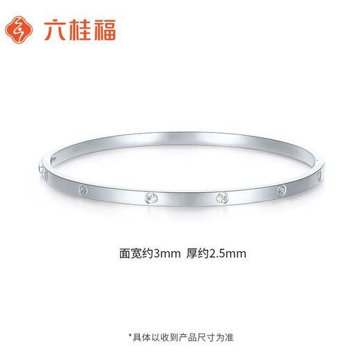 Liuguifu Jewelry platinum bracelet for women PT950 platinum semi-solid with simple diamond pattern as a birthday gift for girlfriend 10.65g 60 circle size
