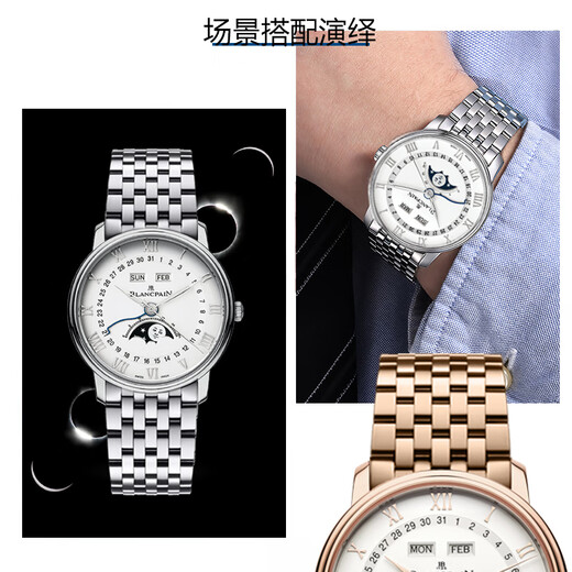 NAVCON适配宝珀原装表带精钢表带男6654月相6651手表带6621经典6223 6263系列精钢表带 银色 22mm