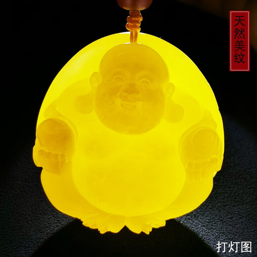 Hupai, one thing, one picture, one certificate, natural beeswax pendant, Maitreya Buddha pendant necklace, sweater chain, flawless square pendant, 29.08g, 47*45*21mm