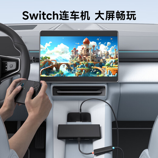 Haibis Switch2 capture card video capture cable screen projection one-line collector NS portable base oled handheld machine connected to iPad tablet notebook Mac computer car machine large screen