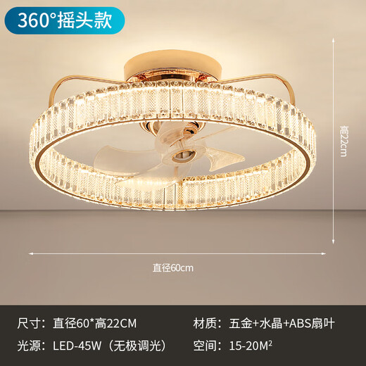 Fuxin Modern Light Luxury Bedroom ventilateur léger de plafond atmosphérique Éclair