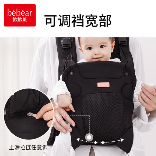 Hug Bear Neugeborenen Babygurt vorne Umarmung Stil Einfacher vorderer und hinterer zweizweckiger Baby-Ausflug Artefakt kleiner Monat Zeitalter Horizontal Umarmung Style-Park Hei Hei