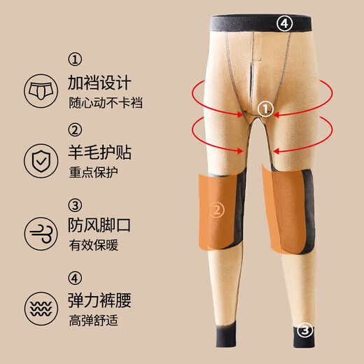 雅鹿保暖裤男棉裤男打底裤加绒加厚秋裤男防寒秋冬保暖内衣内穿棉毛裤 羊蚕护膝【灰色】 L 【建议100-120斤】