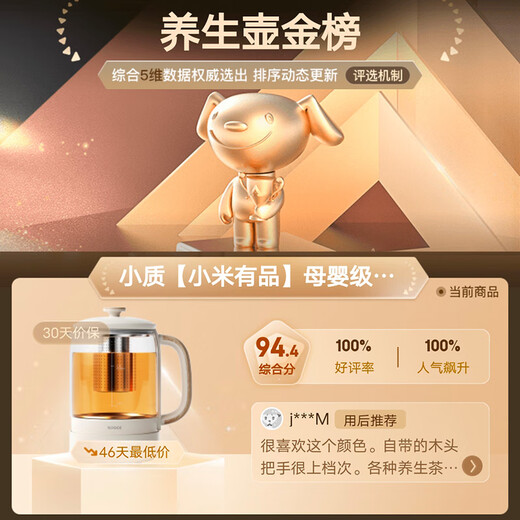 Small quality 0 glue health kettle office household 1.5L large capacity 316 stainless steel tea kettle tea kettle electric kettle thermostatic glass with filter integrated YSH02