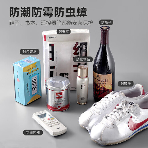 Kerui'er PVC plastic sealing film, heat shrinkable film, blowing shrink bag, cosmetic packaging film, blister bag, shoe protective film, custom building blocks, Le bag, high shoes, dustproof, moisture-proof, transparent