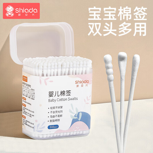 Xin'andai baby cotton swabs, special for infants and young children, newborn ear and booger small cotton swabs, ultra-fine spiral double heads, 200 pieces, spiral head + ear scoop head