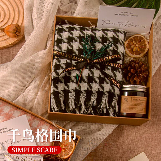 Miao Yijia New Year Gift Boys Birthday Gift Practical High-end Gift Box Scarf Men Boyfriend Husband Dad Wish Snow Gift Box Scarf + Aromatherapy + Greeting Card