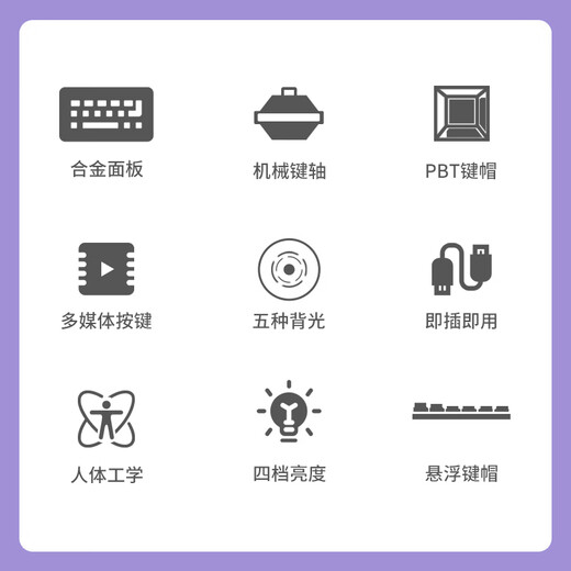 罗技（Logitech）【小兔紫】K845机械键盘 游戏键盘 办公键盘全尺寸办公家用背光电竞吃鸡键盘MOA高度球型键帽 K845-茶轴-小兔紫+G102有线鼠标白色