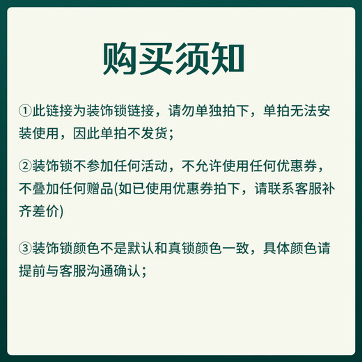 XMSJ智能锁   家用指纹锁防盗门双开门装饰锁   单拍 V7装饰锁1049