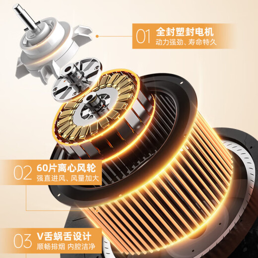 BEST range hood stove set side suction type 20 cubic large suction gold small size 695mm wide household kitchen small apartment range hood E139C single hood (non-set)丨3D three-dimensional ring suction + first-level energy efficiency