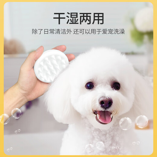 L&W BROS. Pet shower gel bubbler dog bath massage comb set 囧囧 duck bubble machine set