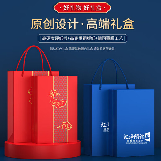 虹净阁安全生产月实用伴手礼商务礼品定制活动周年庆送客户员工入职福利 心意-数显杯+自动伞 免费刻字.定制LOGO
