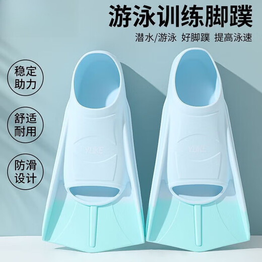 Zailu swimming fins silicone short style training tool for men and women, light blue and sky blue earplugs and nose clip set M M2XS27-29, inner length 18 points 8c