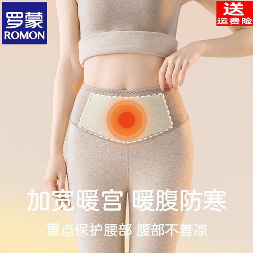 ROMON wool leggings for women in autumn and winter plus velvet long johns for women's inner wear heating German velvet cotton pants high-waisted silk warm pants olive green wool silk pants YK768 waist protection M recommended 80-100Jin Jin equals 0.5 kg