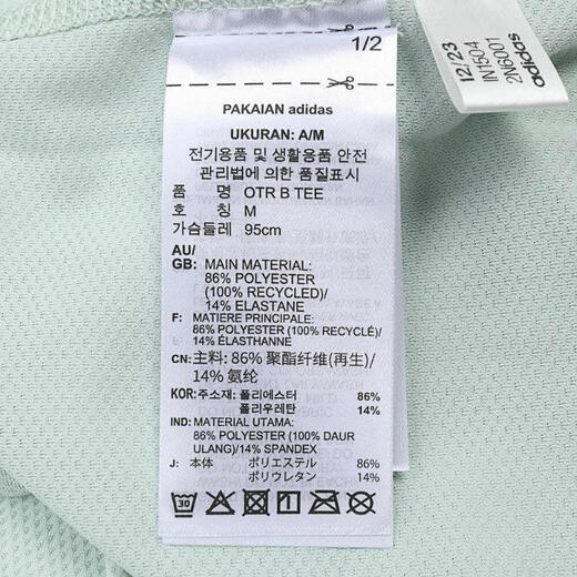 
adidas adidas [大大大] men's OTR B TEET shirt IN1504 M
